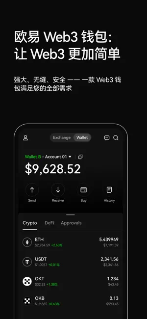 易欧app官网下载